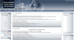 Desktop Screenshot of project-ss.ru